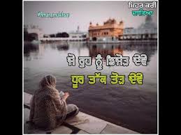 We did not find results for: Punjabi Latest Gurbani Shabad Status Shabad Gurbani Status Video New Dharmik Whatsapp Status Youtube