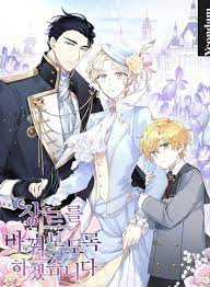 The research process is already complex, even without the burden of switching between platforms. I Will Change The Genre Chapter 10 Mixed Manga