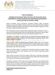 Universiti (pejabat antarabangsa, lembaga pendaftaran). Adakah Permohonan Lepasan Stpm Akan Terjejas Kerana Tambahan Kemasukan Ke Matrikulasi