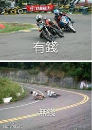 彎過去拓海彎不過去填海 moped yamaha motorcycle