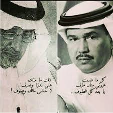 ب نلتقي ۆألف حكايہ ب تنحكي Arabic English Quotes Arabic Quotes Arabic Love Quotes