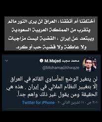 النقطتين صحيحة حقيقة يجب ان نستوعبها بعد 17 سنة من فشل الحكومة اللا عراقية الموالية لأيران