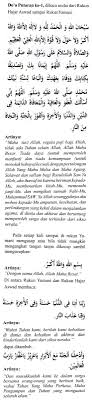 Maybe you would like to learn more about one of these? Bacaan Doa Waktu Tawaf Umroh Putaran 1 Sampai 7 Lengkap Al Hijaz
