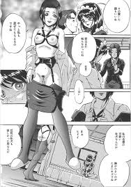 エロ漫画】変態な主人に調教されて無理やり犯される美人メイド。同じく牝奴隷の妻も加わって一緒にお仕置きされ、３ｐSM調教セックスでマゾアクメ |  えろ漫画まとめ基地