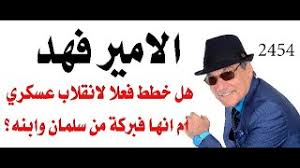 Entdecke rezepte, einrichtungsideen, stilinterpretationen und andere ideen zum ausprobieren. Ø¯ Ø£Ø³Ø§Ù…Ø© ÙÙˆØ²ÙŠ 2453 Ø§Ø¹Ø±Ù Ø§Ø³Ù… Ù‡Ø°Ø§ Ø§Ù„Ø¬Ù†Ø±Ø§Ù„ Ø§Ù„Ù„ÙŠØ¨ÙŠ ÙˆØ§Ø±Ø¨Ø­ Ø¨Ø±Ù†ÙŠØ·Ø©