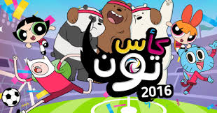 Wake up ollie the bunny and help him get ready for his day at school! Ø§Ù„Ø¹Ø§Ø¨ ÙƒØ§Ø³ ØªÙˆÙ† 2016 Poki