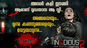 The insidious evil teljes film ~ magyarul. Download Insidious 3gp Mp4 Mp3 Flv Webm Pc Mkv Irokotv Ibakatv Soundcloud