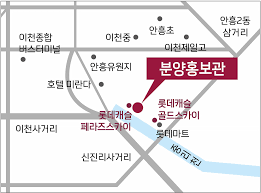 이천 롯데캐슬 센트럴 페라즈 스카이