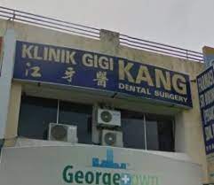 Jalan putra, kampung berjaya, 05100 alor setar, kedah, malaisie. Kang Dental Surgery Klinik Pergigian In Gelugor