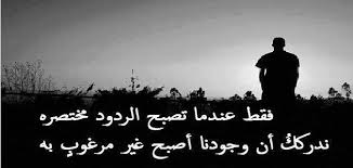 يا أمة الإسلام انتفضي \للأخ أبو مسلم حفظه الله. Ø£Ø¬Ù…Ù„ ÙƒÙ„Ù…Ø§Øª Ø§Ù„Ø¹ØªØ§Ø¨ Ù…ÙˆØ¶ÙˆØ¹
