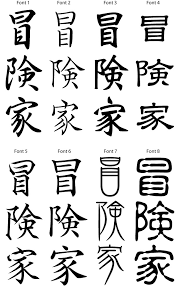 Check spelling or type a new query. Tattooz Designs Japanese Tattoo Symbols Designs Japanese Tattoo Symbols Idea