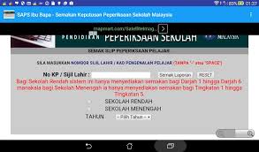 Atau ibu bapa log masuk untuk semak saps memudahkan guru dan juga ibu bapa untuk memasukkan markah peperiksaan dan melihat prestasi pelajar di dalam peperiksaan. Saps Ibubapa Malaysia For Android Apk Download