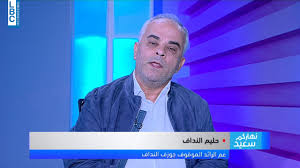 الرائد جوزيف النداف الى الحرية. Ø¹Ø§Ø¦Ù„Ø© Ø§Ù„Ø±Ø§Ø¦Ø¯ Ø§Ù„Ù…ÙˆÙ‚ÙˆÙ Ø¬ÙˆØ²Ù Ø§Ù„Ù†Ø¯Ø§Ù ØªØ·Ù„Ù‚ ØµØ±Ø®Ø© Ø¹Ø¨Ø± Ø§Ù„Ù€lbci Ø¯Ù… Ø¶Ø­Ø§ÙŠØ§ Ø§Ù†ÙØ¬Ø§Ø± Ø§Ù„Ù…Ø±ÙØ£ Ù„ÙŠØ³ Ù„Ø¯ÙŠÙ†Ø§ Ø¨Ù„ Ù„Ø¯Ù‰ Ø§Ù„Ø·Ø¨Ù‚Ø© Ø§Ù„Ø³ÙŠØ§Ø³ÙŠØ© Lebanon News