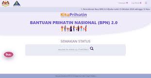 Portal rasmi bpr lhdnm 2. Privacy Policy Inspirasi Kami