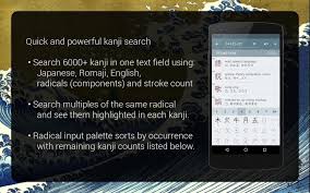 Kanji is a great dictionary app. Regarding Kanji Study App Learnjapanese