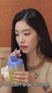 Irena Looks Like Beans