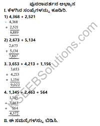 Kseeb Solutions For Class 5 Maths Chapter 2 Addition In Kannada Kseeb Solutions