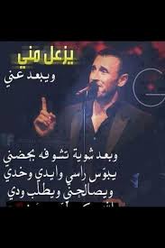 اروع كاظم Kh Song Words Arabic Love Quotes Best Quotes