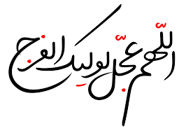 فونت