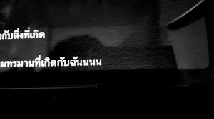 Bung manutsawee ( มนัสวีร์ )cat radio : à¸„à¸§à¸²à¸¡à¸£ à¸ª à¸à¸‚à¸­à¸‡à¸• à¸§à¸‰ à¸™ à¸¡à¸™ à¸ªà¸§ à¸£ Youtube