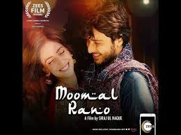 Lollywood Pakistani Wach Hd Movies Streaming By Geo Urdu Movies Free geo urdu movies, news, bollywood, lollywood & hollywood movies in hindi and urdu. wach hd movies streaming by geo urdu movies
