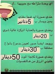 Rima Fun Just For Fun Sic