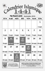 Calendrier Hegirien Write arabic texts with arabic keyboard. calendrier hegirien
