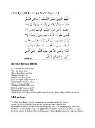 Doa qunut subuh nazilah panduan lengkap rumi mp3 & mp4. Breaking News Bacaan Doa Qunut Ketika Salat Subuh Full Version Hd Quality Salat Subuh Cyprus Barona Live It