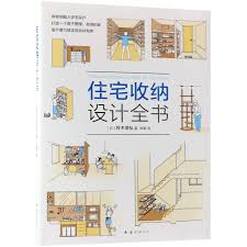 The Anatomical Chart Of Clutter Chinese Edition Suzuki