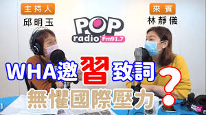 李朝暉醫生 馮斌熙醫生 （腦神經專科醫生） 梁偉明博士 北京同仁堂註冊中醫師 梁偉明博士 北京同仁堂註冊中醫師 内分泌醫學博士梁文昌醫生 婦產科專. 2020 05 19 Popæ¶å…ˆçˆ† é‚±æ˜ŽçŽ‰å°ˆè¨ªä¸­å±±é†«å­¸å¤§å­¸é™„è¨­é†«é™¢é†«å¸«æž—éœå„€ Youtube