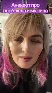 Анекдот Как Узнать Свой Диагноз Посцав Под Дерево