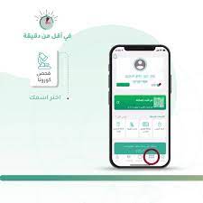 أما النموذج الأجنبي فهو مصنع بنفس ماذكر إلا أن مادة المعدن تمتاز بخفتها وسهولة نقلها. Tawakkalna App Ù…Ø·Ù…Ø¦Ù†ÙˆÙ† Ø¨Ø¥Ø°Ù† Ø§Ù„Ù„Ù‡