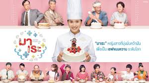 สถานีโทรทัศน์ไทยพีบีเอส เป็นสถานีโทรทัศน์ออกอากาศผ่านเสาอากาศภาคพื้นดินแห่งที่ 6 ของประเทศไทย เริ่มแพร่ภาพออกอากาศ. Thai Pbs à¸ž à¸™à¸— à¸à¸²à¸£à¹€à¸£ à¸¢à¸™à¸£ à¸ªà¸³à¸«à¸£ à¸šà¸— à¸à¸„à¸™