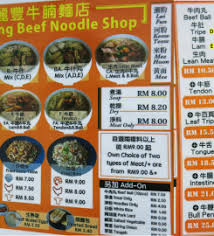 Lai foong restaurant on jalan tun hs lee is one of the most popular places in kl for beef noodle. Lai Foong Beef Noodle Shop Cheras Ninjafound Com Your Trusted Local Guide