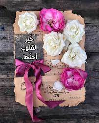 pin by هہ وآجسـ آلذگريـﮯآت 𝙂 𝙍 on g r iphone wallpaper quotes love wallpaper iphone quotes wallpaper quotes