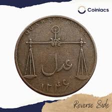 Quarter Anna East India Company 1830 CE ...