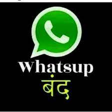 Now, half a century later, rock music ranks among the biggest genres in music. New Whatsapp Band Dp Pic Whatsapp Band Images Aaj Se Whatsapp Band Dp