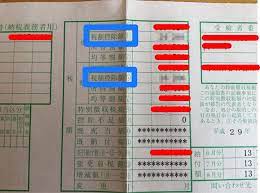所得税で控除できない場合には、住民税で最大136,500円まで控除されます。 したがって、残りの８万円は住民税から控除されます。 関連 ふるさと納税で住民税が還付されるのはいつ？ 税額控除を確認する簡単な方法. ä½æ°'ç¨Žæ±ºå®šé€šçŸ¥æ›¸ãŒæ¥ãŸã®ã§ ãµã‚‹ã•ã¨ç´ç¨Žã®æŽ§é™¤ã‚'ç¢ºèªã—ãŸã‚ˆ æœ€é«˜ã®è¾²æ¥­ã®è¦‹ã¤ã'æ–¹