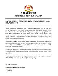 Maybe you would like to learn more about one of these? Ministry Of Finance On Twitter Siaran Media Terkini Kementerian Kewangan Malaysia Berkenaan Status Terkini Pembayaran Fasa Kedua Bantuan Sara Hidup Bsh 2019 Https T Co Va6lzxvmks