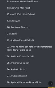 16: Anata wa Watashi no Mono 18: Ane Koi Suki Kirai Daisuki 19: Ane Kyun!  22: