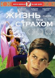 новые индийские фильмы с шахрукх кханом смотреть онлайн бесплатно 1422980284 11 Jpg Izobrazhenie Jpeg 800 1130 Pikselov Bollywood Posters Dj Remix Songs New Dj