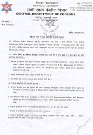 Über 2475 verfügbare application letter for jobs auf neuvoo. Notice For Freeship And Scholarship Application Central Department Of Zoology Tu