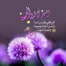 آمين يارب العالمين Cool Instagram Pictures Islamic Pictures Good Morning Arabic