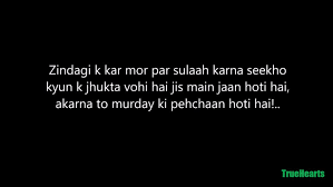 We would like to show you a description here but the site won't allow us. Beautiful Quotes Of Wisdom Aqwal E Zareen Golden Words In Urdu Video Dailymotion