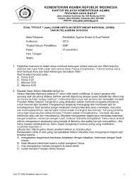 Ini merupakan kumpulan soal uts untuk kelas 12 sma/ma semester genap yang sudah disusun sedemikian rupa sehingga bisa didownload dengan gratis pada link. Contoh Soal Ujian Sekolah Smp Agama Kristen
