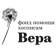 Vera Fond Vikipediya