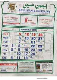 It is one of the four sacred months of the year when warfare is forbidden. Shia Calendar Chennai Shia Youth Association