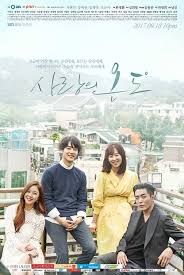 To her (2017) hdrip 720p korean hevc 300mb full movie visit home page. Download Temperature Of Love Korean Drama 2017 Korean Drama Drama Korea Korean Drama Tv