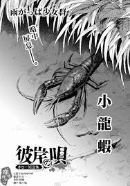 一個人的籠中鳥【小龍蝦】 漫畫線上看- 動漫戲說(ACGN.cc)