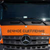 Иллюстрация к новости по запросу Mercedes-Benz (Российская Газета)